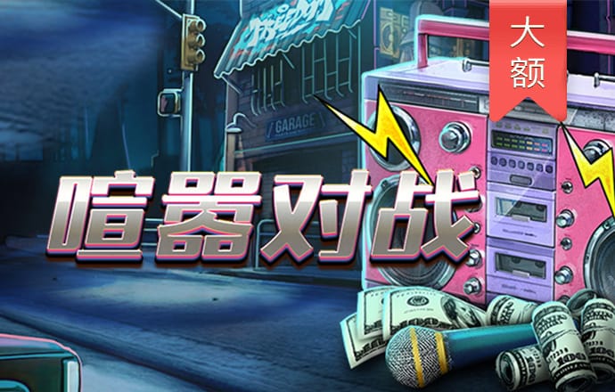 emc体育app下载
