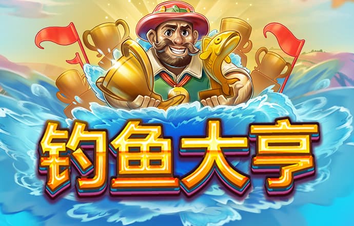 乐发app下载平台