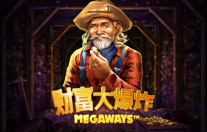 极限滑板王